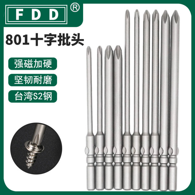 Willy 5cm handle extended cross batch nozzle with magnetic electric bit screwdriver head for automatic machine can be customized and affordable