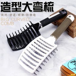 Ribs Comb for Men's Slicked-Back Hairstyle, Vintage Oil Head Comb, Curling Comb, Hair Volumizing Styling Tool