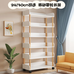 Mobile Bookshelf with Wheels, Floor-Standing, Home Use, Wall-Leaning, Bedroom, Simple Storage Rack, Children's Book Storage Rack, Trendy Bookcase