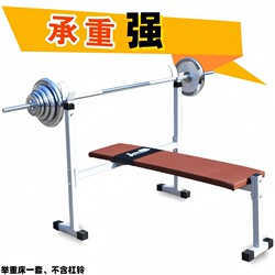 Weightlifting Bench, Bench Press Barbell Rack, Barbell Bench Press Rack, Home Weightlifting Bench, Multifunctional Bench Press Rack, Weightlifting Bench Fitness Equipment