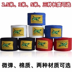 Boxing Bandage Protective Gear, Taekwondo, Sanda, Men's Muay Thai, Women's Hand Wraps, Elastic Combat Hand Wraps, Fighting Training