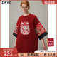 DFVC New Chinese National Wind Short Sleeve T -shirt Female 2024 Winter New Embroidery Round Neck Loose Top
