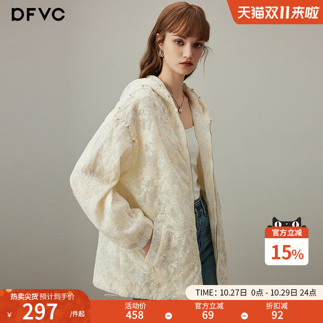 dfvc fashionable hooded short jacket for women 2025 autumn new heavy ...