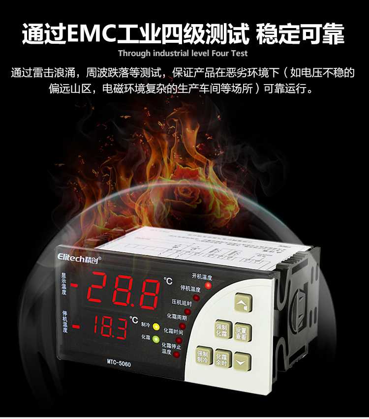 Jingchuang cold storage temperature controller refrigeration defrost ...