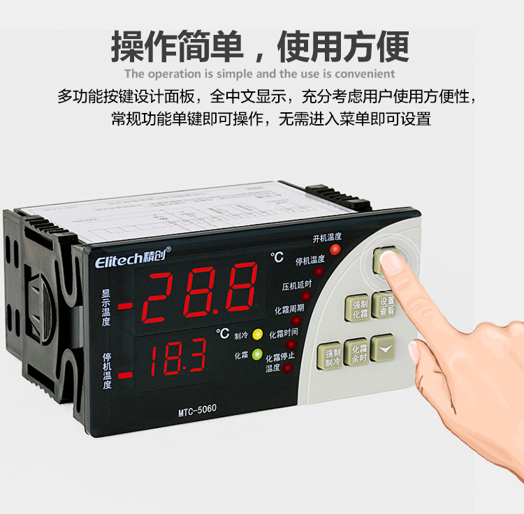 Jingchuang cold storage temperature controller refrigeration defrost ...