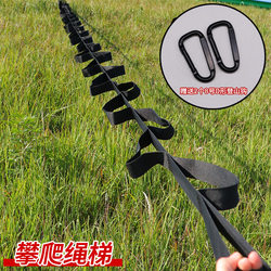 Outdoor Climbing Flat Rope, Climbing Hand Rope, Chrysanthemum Rope, Mountain Climbing Rope, Steep Slope Protection Rope, Dam Hand Rope