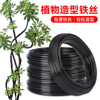 Gardening bonsai iron line shape special tie line