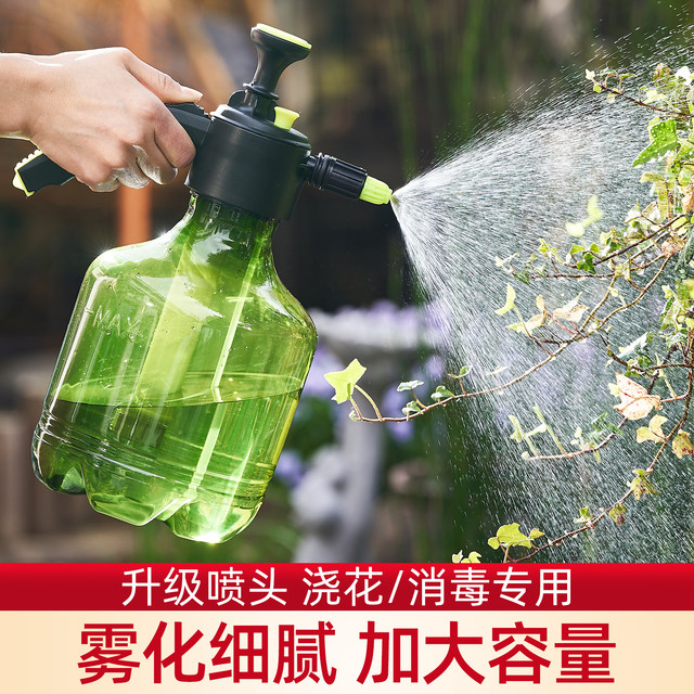Freedom pressure of water cannon gardening flower spray bottle household air pressure disinfection cannon small spray sprinkler sprinkle kettles
