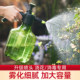 Freedom pressure of water cannon gardening flower spray bottle household air pressure disinfection cannon small spray sprinkler sprinkle kettles