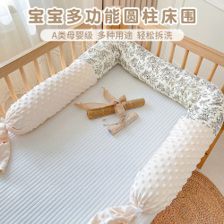 Baby Crib Bumper, Soft, Anti-Collision, Removable and Washable, One-Piece Pure Cotton Anti-Fall Edge Protector, Baby Splicing Bed Bumper
