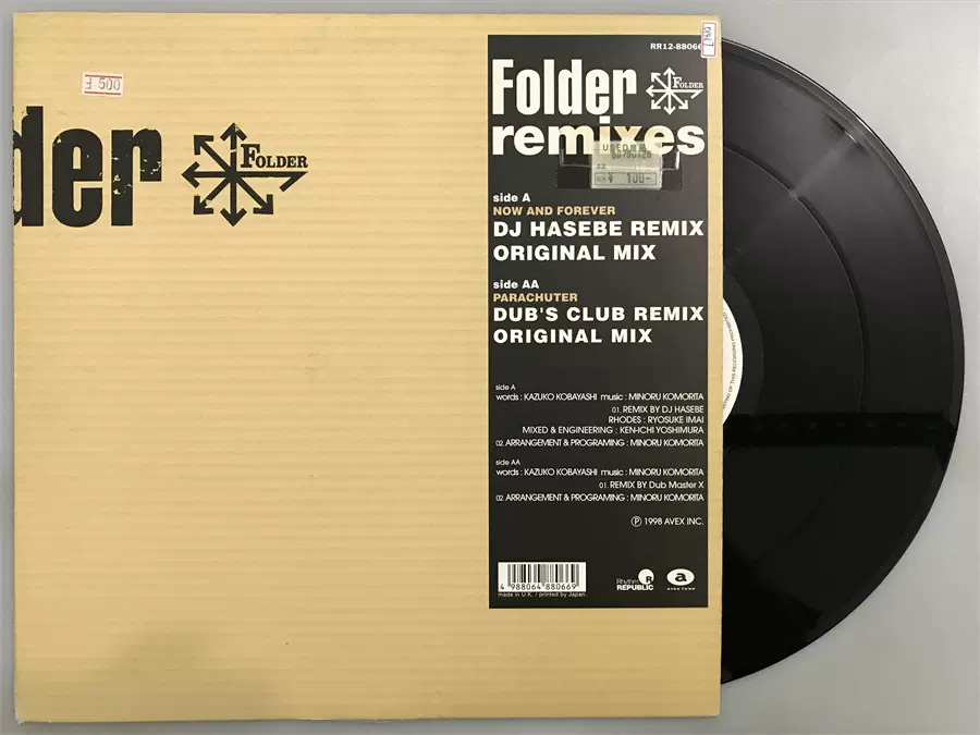 黑胶| LP Folder – Remixes C2664-Taobao