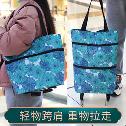 Foldable Portable Shopping Bag with Wheels, Lightweight Household Grocery Cart, Small Trolley for Grocery Shopping