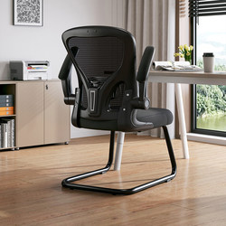 Office Chair, Computer Chair, Ergonomic Chair, Bow Chair, Comfortable for Long Sitting, Boss Staff Meeting Office Chair