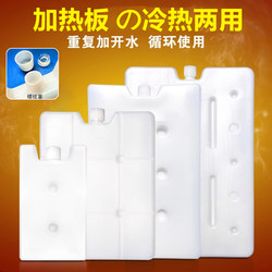 Winter Heating Plate Food Insulation Box, Leak-Proof and Heat-Retaining Water Injection Plate, Commercial Stall Takeout Box, Special for Delivery and Home Use
