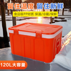 New 120L Insulated Refrigerated Box for Commercial Use, Suitable for Food Stalls, Steamed Buns, Rice, Takeaway Delivery, and Car-Mounted Foam Cooler Box