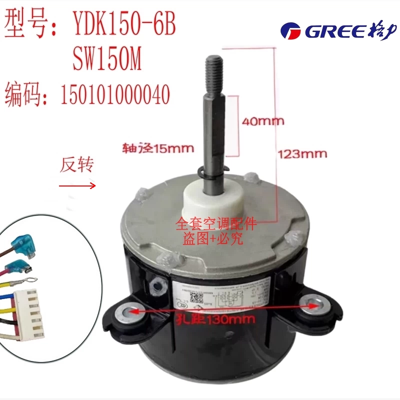 陶冷月 扇面挂轴 全柴发动机风扇叶直径Φ 400mm 七片叶吸风扇图号1408500820010