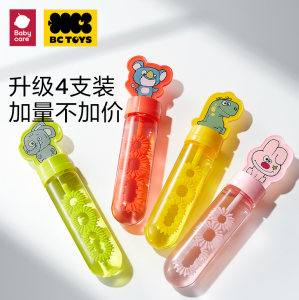 
[Buy one conveniently] babycare bubble wand children's handheld baby toy blowing bubble water for boys and girls