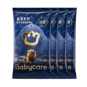 BabyCare Royal Lion Kingdom diapers ultra -thin breathable urine.