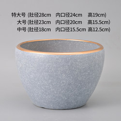 Large Household Ceramic Flower Pot, Simple Nordic Style, for Balcony Orchids, Indoor Living Room, Succulent Plants, Extra-Large Diameter, Special Price