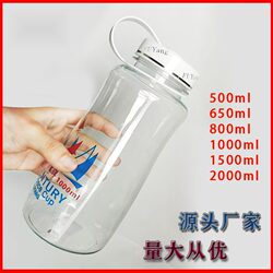 Thickened Large-Capacity Food-Grade Plastic Water Cup, Space Cup, Outdoor Water Bottle, Portable Filter, Explosion-Proof, Handy Cup for Men and Women