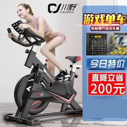 Dynamic Bicycle for Home Use, All-Inclusive, Ultra-Quiet Exercise Bike, Fitness Bike, Pedal Indoor Weight Loss Gym Equipment