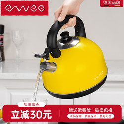 German Ewee Electric Kettle for Home Use with Automatic Power-Off, 304 Stainless Steel Kettle, Large Capacity Fast Boiling Kettle