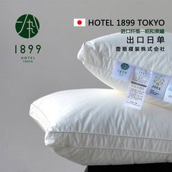 [Exported to Japan] 100% Cotton Ultra-Soft Feather Velvet Pillow Core, Five-Star Hotel Pillow, Adult Home Use Neck Support Pillow
