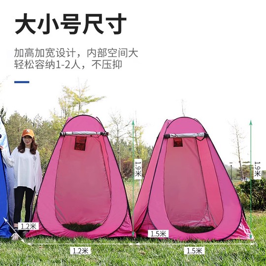 Westtune ポータブルプライバシーシャワーテント屋外防水更衣室