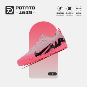 Nike genuine assassin 15 European Cup sub high-end grass TF nail football shoes DJ5605-601