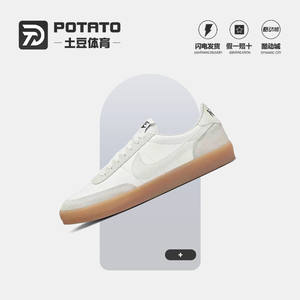 
NIKE/Nike men's and women's shoes KILLSHOT 2 new low-top sports and leisure sneakers FZ5630-101