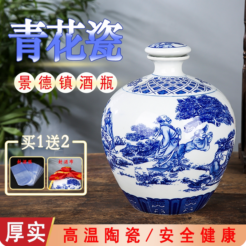 青花瓷酒礼盒-淘宝逛一逛