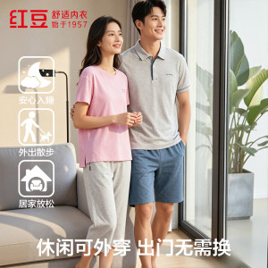Hongdou [cotton elastic] couple casual home wear men and women can wear short-sleeved shorts T-shirt suit