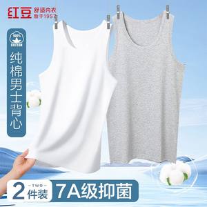 
[25 Summer New Product] Red Bean 2-piece 7A Class Antibacterial 100% Pure Cotton Men's Vest Sweat-absorbing and Breathable Base