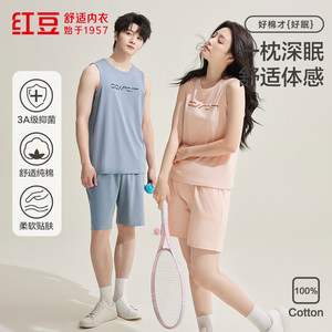 
Red bean summer men and women's vest shorts set pure cotton antibacterial sports style moisture absorption and sweating home clothing two-piece set