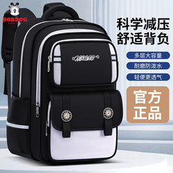 Babudou's New Schoolbag for Primary School Students in Grades 1-6 for Boys and Girls, Lightweight Spine-Protecting, Burden-Reducing, Dirt-Resistant Backpack