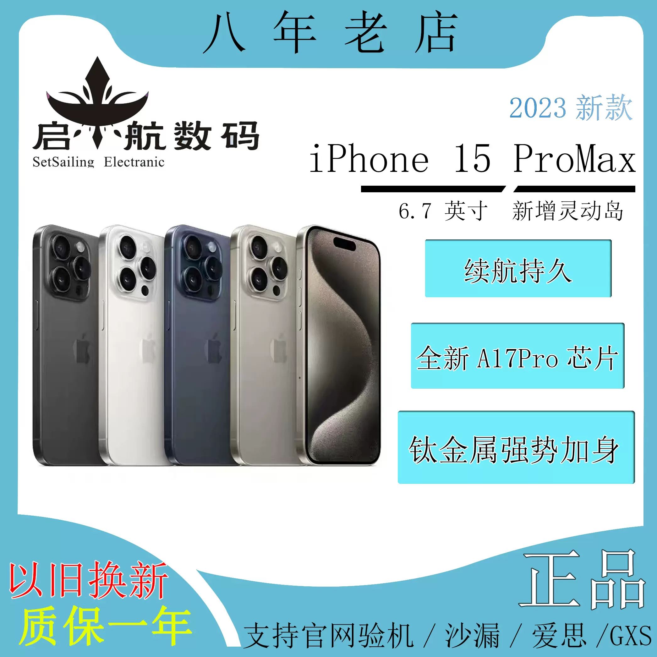 Apple/苹果iPhone 12 6.1寸国行官网正品三网通5G智能手机现货-Taobao