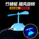 Cute motorcycle helmet bamboo dragonfly wind power luminous fan car rearview mirror decoration electric car safety helmet
