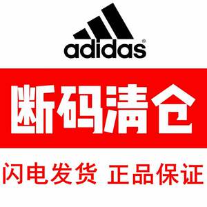 
[Clearout] adidas Adidas clover men's shoes women's shoes sports shoes casual shoes Y0227