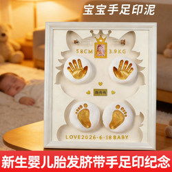 Baby's Hand and Foot Print Clay Frame for the Year of the Horse, Newborn Baby's Hair and Umbilical Cord Keepsake for 100 Days and First Birthday Gift