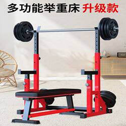 Squat Rack, Bench Press Rack, Home Barbell Rack, Weightlifting Bench, Integrated Protective Rack, Indoor Multi-Functional Fitness Equipment