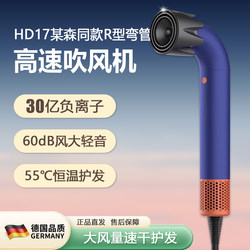 Huaqiangbei's New High-Power, High-Speed, High-Wind, Negative Ion Hair Care Hair Dryer for Home and Hair Salons