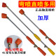 Sprayer agricultural high-pressure spray gun movable windproof adjustable straight spray nozzle remote spray bar fruit tree rice