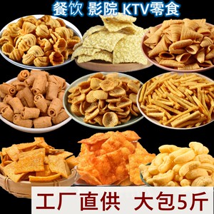 火锅店小吃整箱苦荞片小麻花花椒锅巴妙脆角餐前自助等位食品零食