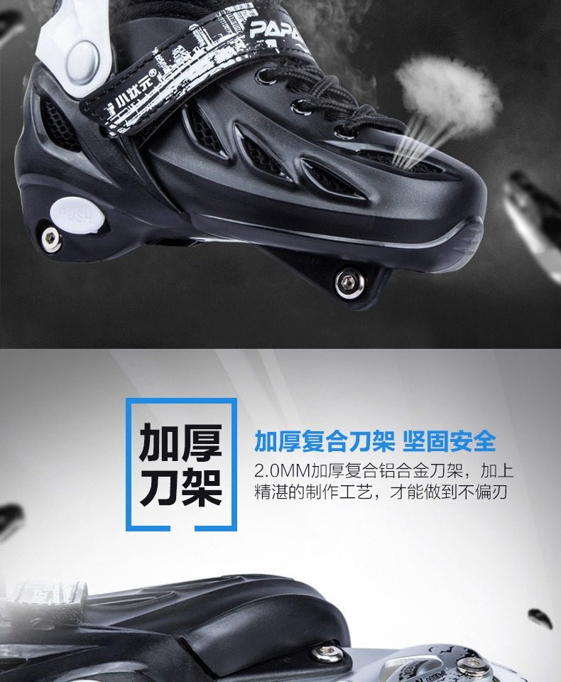 スモールチャンピオン 大人＆子供用 ローラースケート - Xzy-309