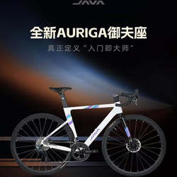 Jiawo Auriga 18-Speed 24-Speed Curved Handlebar Wind-Breaking 242526 Models Java Jiawo Genuine Road Bike