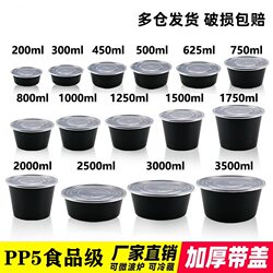 Round Black Disposable Lunch Box Food-Grade Plastic Takeaway Container Thickened Takeout Lunch Box Soup Bowl with Lid