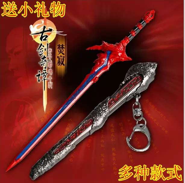 〖短款夢欣唐刀〗古兵器 武具　刀装具　日本刀　模造刀 居合刀  短刀 短款夢欣唐刀〗古兵器 武具 刀装具 日本刀 模造刀