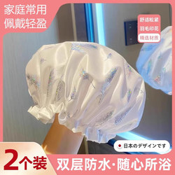 Japanese Double-Layer Waterproof Shower Cap for Women, Home Use, 2026 High-End Shower Cap, Specialized Cap for Shower and Hair Treatment