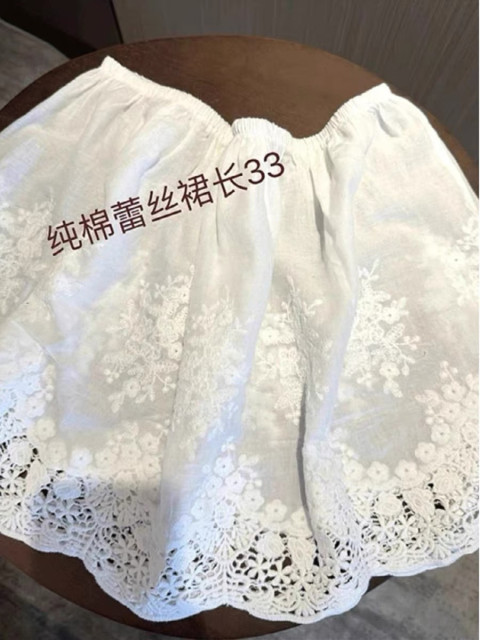 Large size design sense layered anti-exposure lace butt curtain for women in autumn and winter new fat mm high waist slim white A-line skirt

