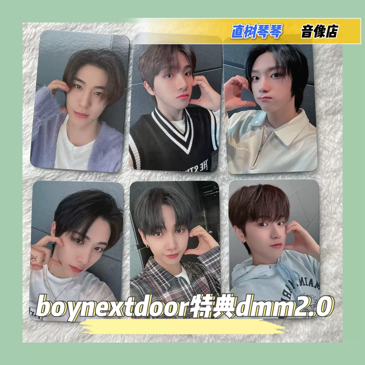 BOYNEXTDOOR】门童特典卡dmm2.0小卡明宰贤bnd金云鹤韩泰山-Taobao